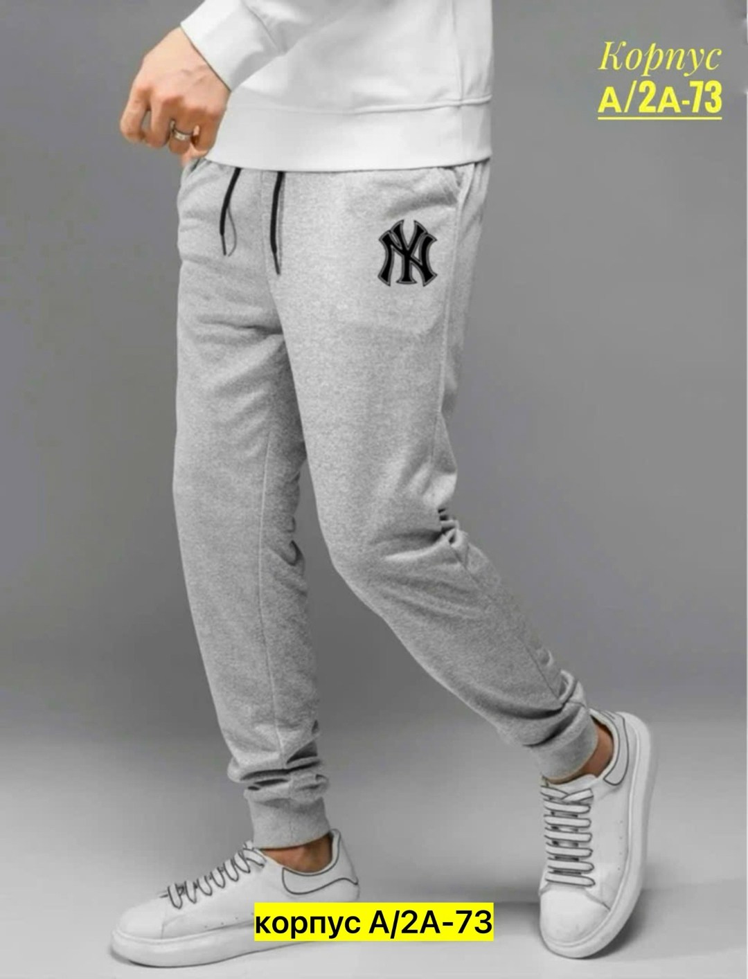 брюки спортивные,спортивные штаны,мужские спортивные брюки,брюки спортивные джоггеры,спортивные штаны nike мужские