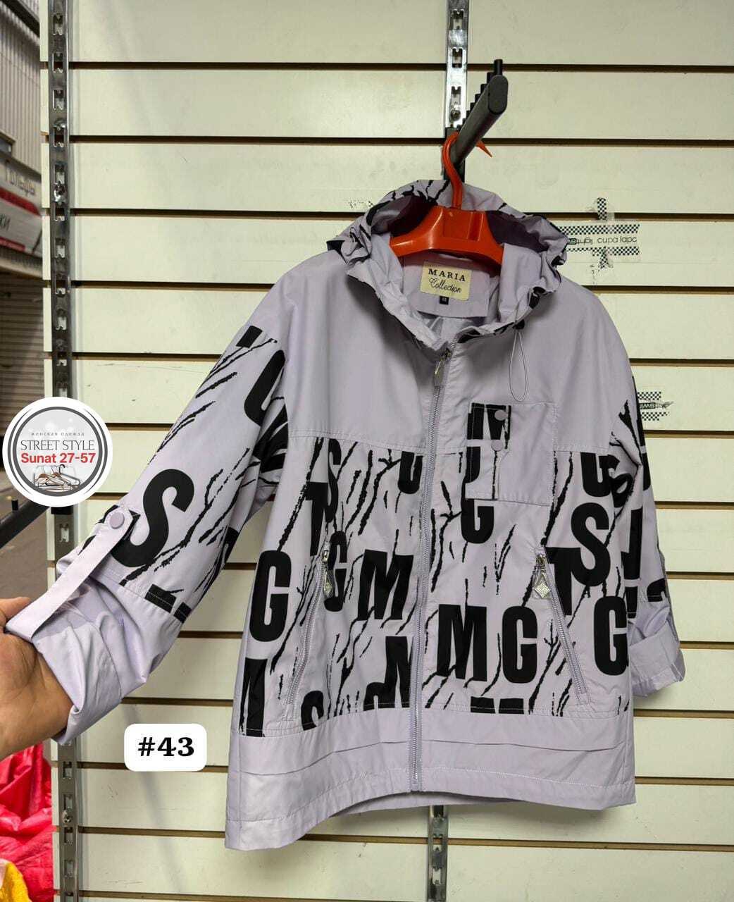 куртка женская,ветровка женская,куртка,куртка женская демисезонная,куртки