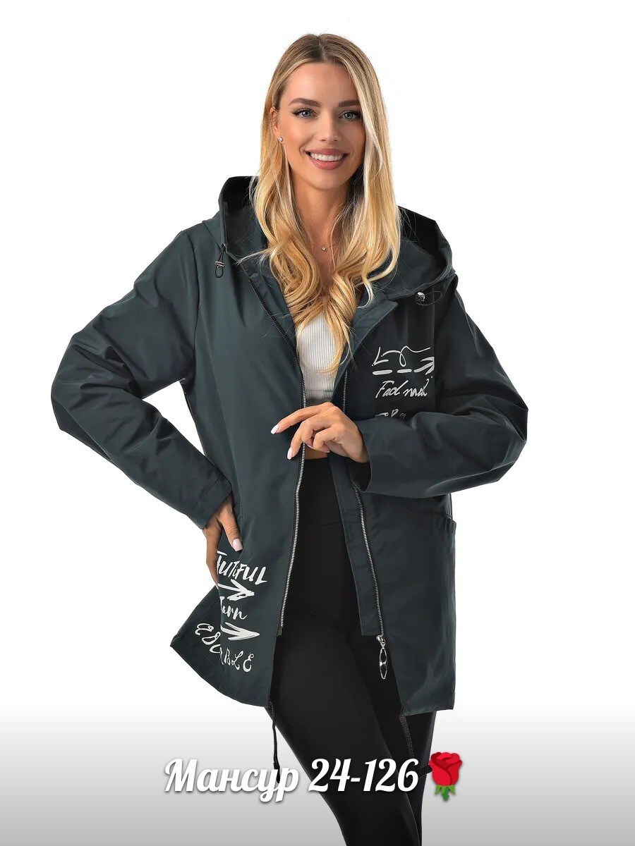 куртка женская,куртка демисезонная,демисезонная женская куртка,куртка,ветровка женская