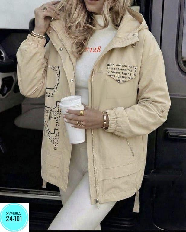 женская куртка,легкая куртка,ветровка,женская демисезонная куртка,демисезонная куртка