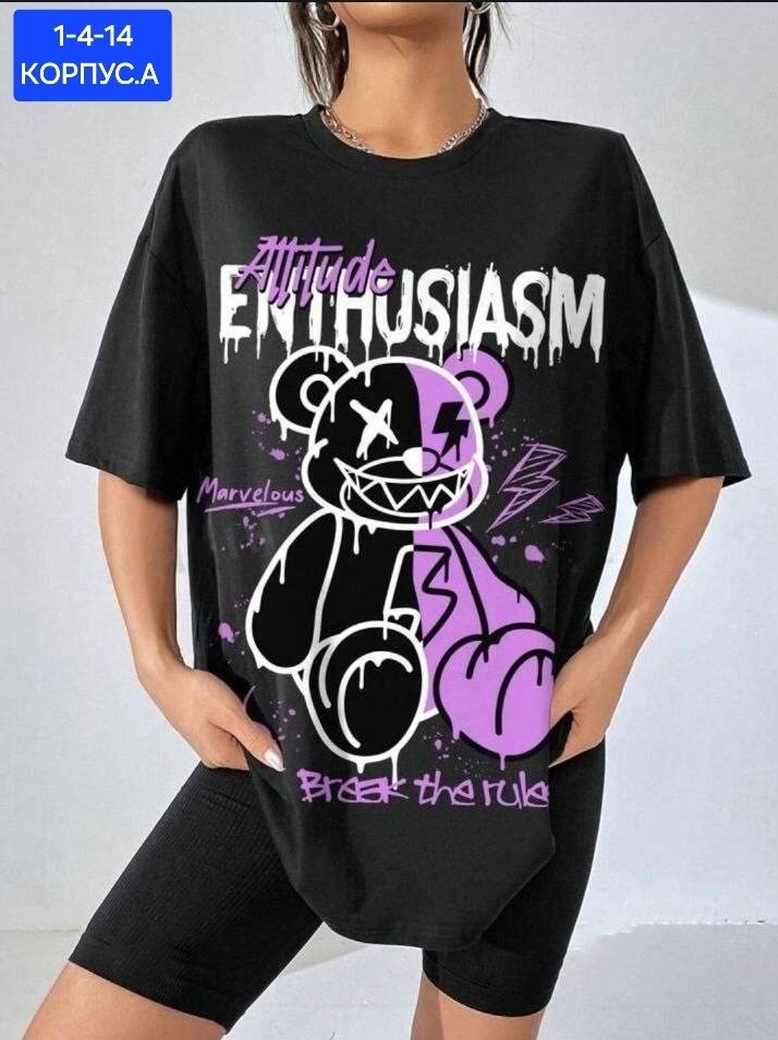 футболки оверсайз с принтами,женская футболка,футболки женские с принтом,футболки модные,футболки для женщин