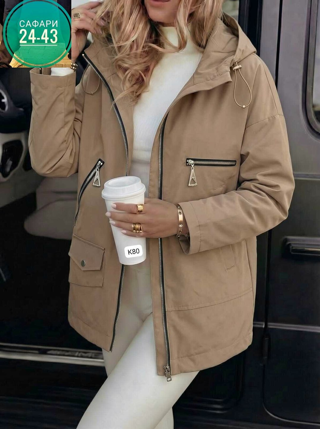 куртка женская,женская демисезонная куртка,демисезонная куртка,куртка,стильная куртка