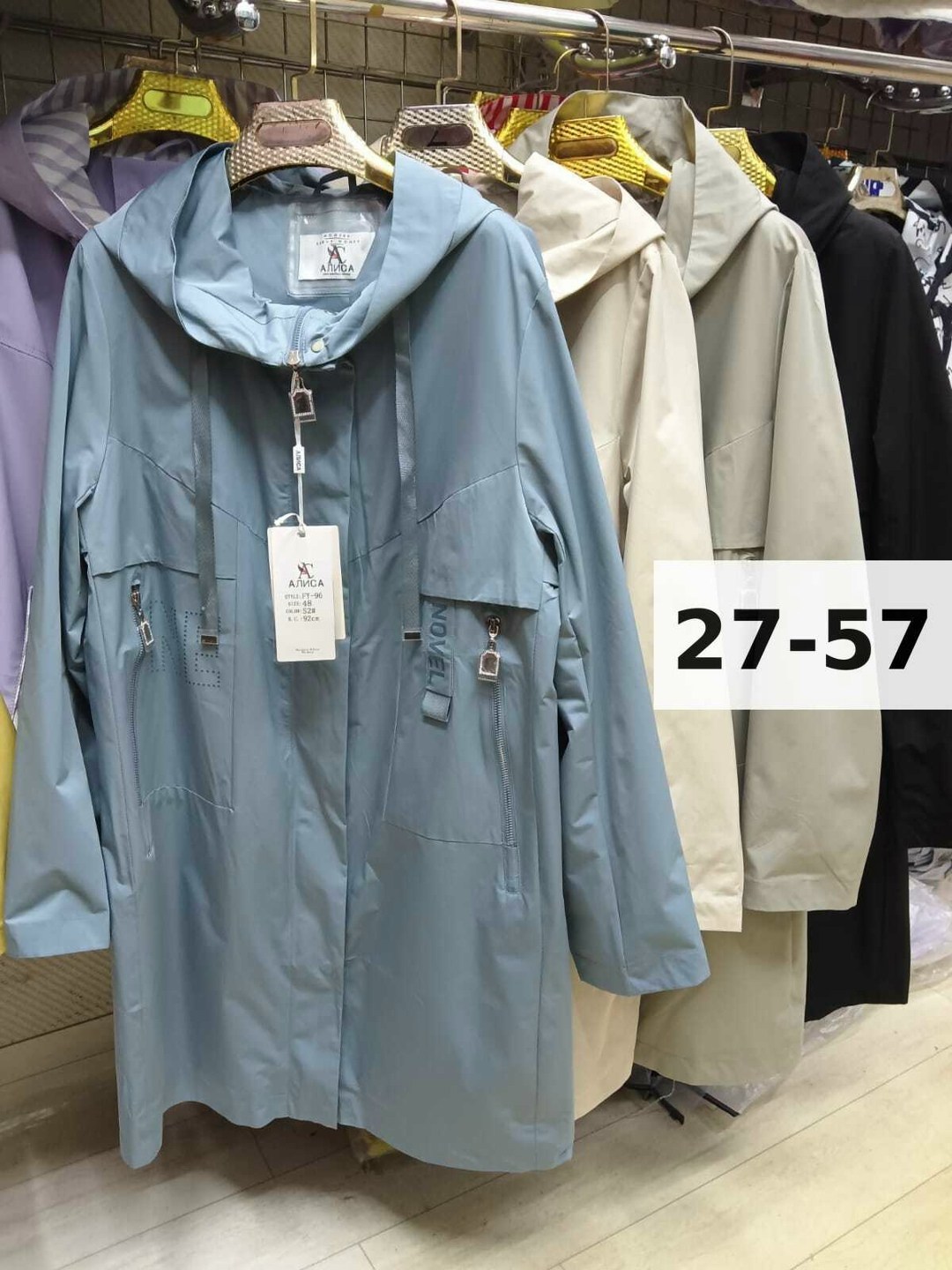 женская куртка,куртка удлиненная,куртка плащевка,куртка,женская демисезонная куртка