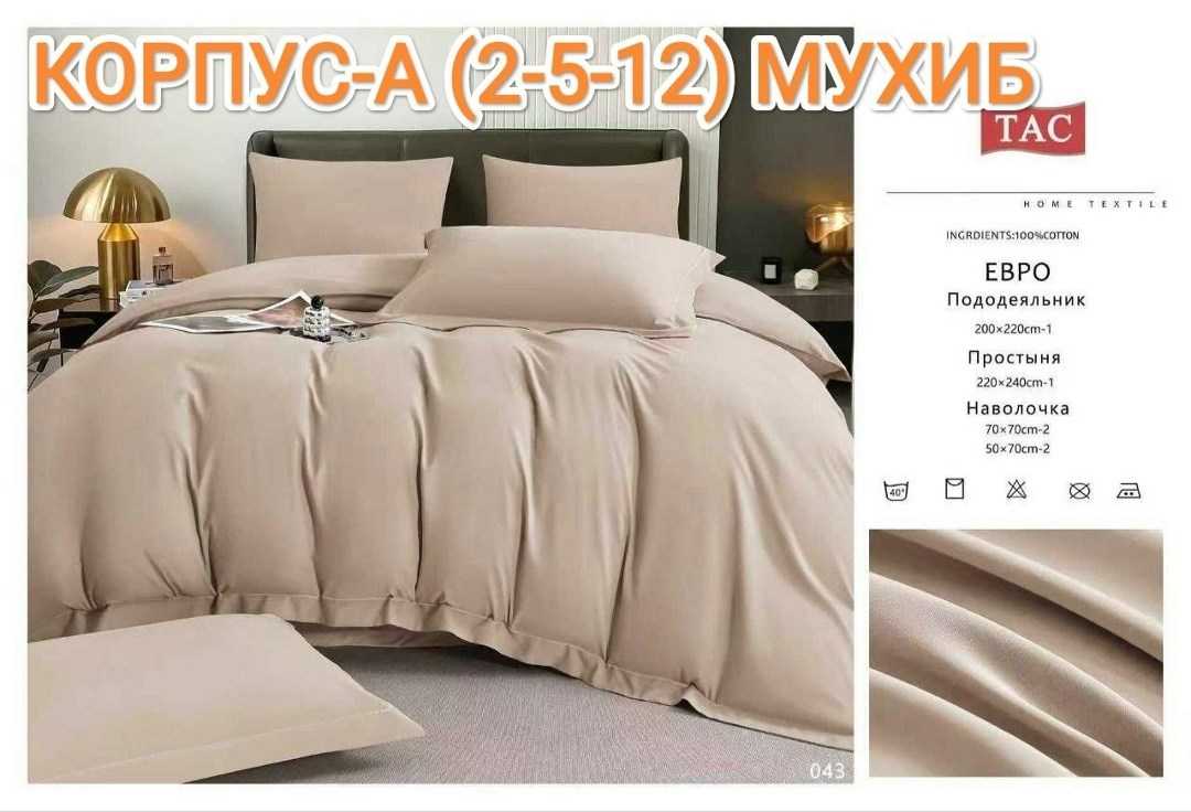 комплект постельного белья mency евро жатка,комплект постельного белья ситрейд олива,комплект постельного белья однотонный сатин,постельное белье mency евро жатка,постельное белье однотонное