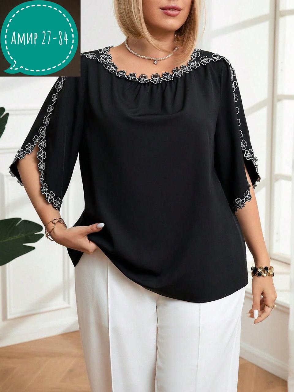 женская блузка,женская кофта,блузка большие размеры,одежда для женщин,блуза женская