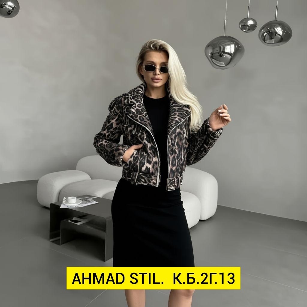 женская косуха,косуха,стильная куртка,женская куртка,куртка