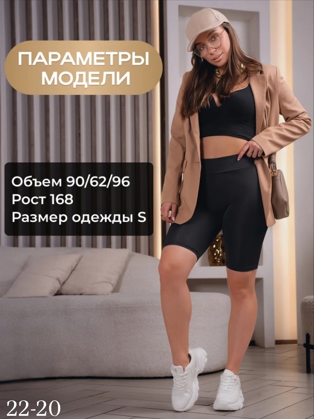 велосипедки спортивные утягивающие высокая талия,велосипедки спортивные утягивающие с высокой,велосипедки спортивные утягивающие,спортивные велосипедки,велосипедки женские спортивные утягивающие