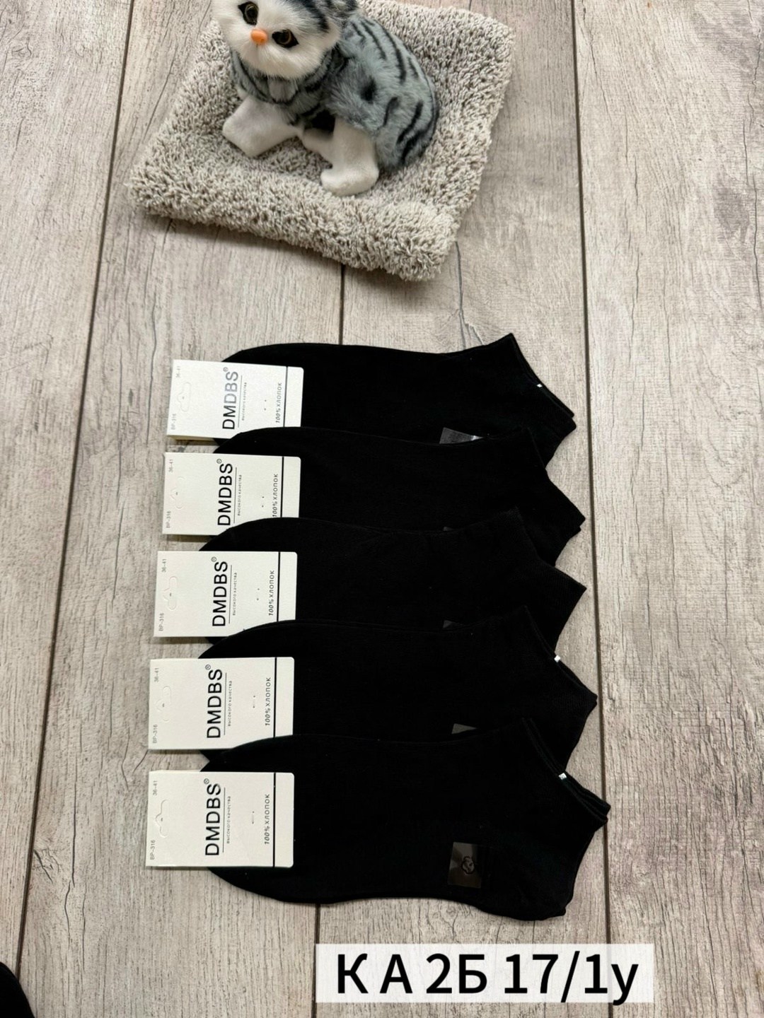 носки мужские,носки мужские 10 пар,комплект носки мужские,короткие мужские носки,носки женские мужские