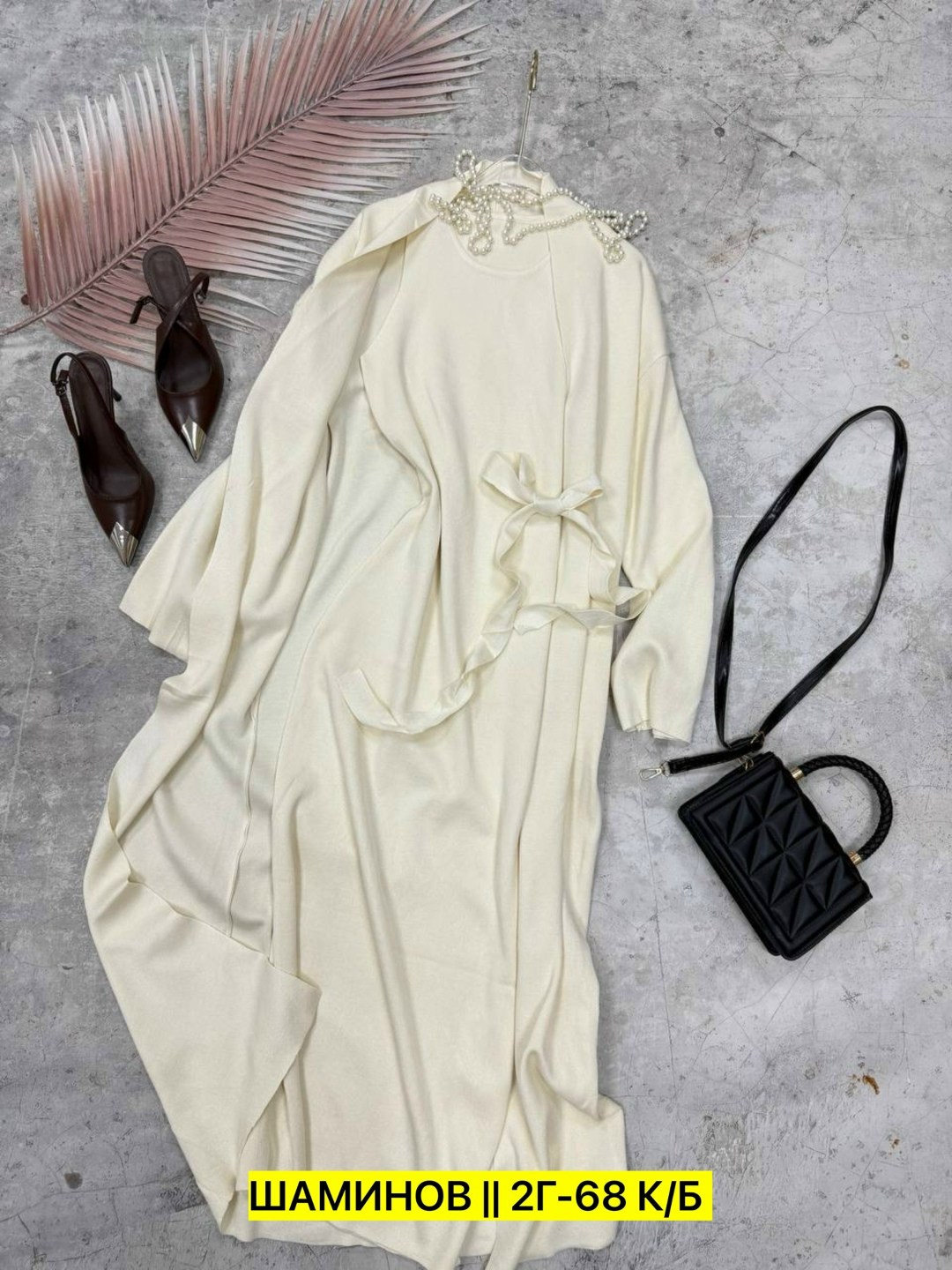 платье лапша длинное с кардиганом,костюм двойка кашемир,платье кардиган,платье лапша с кардиганом,трикотажное платье двойка с кардиганом