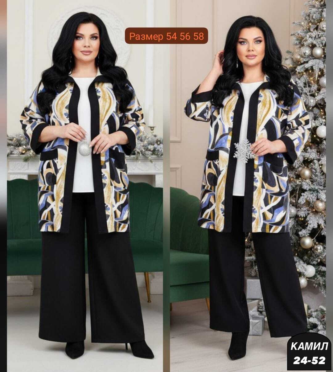 женский брючный костюм двойка,женский костюм тройка,женские костюмы,женские брючные костюмы,брючный костюм больших размеров