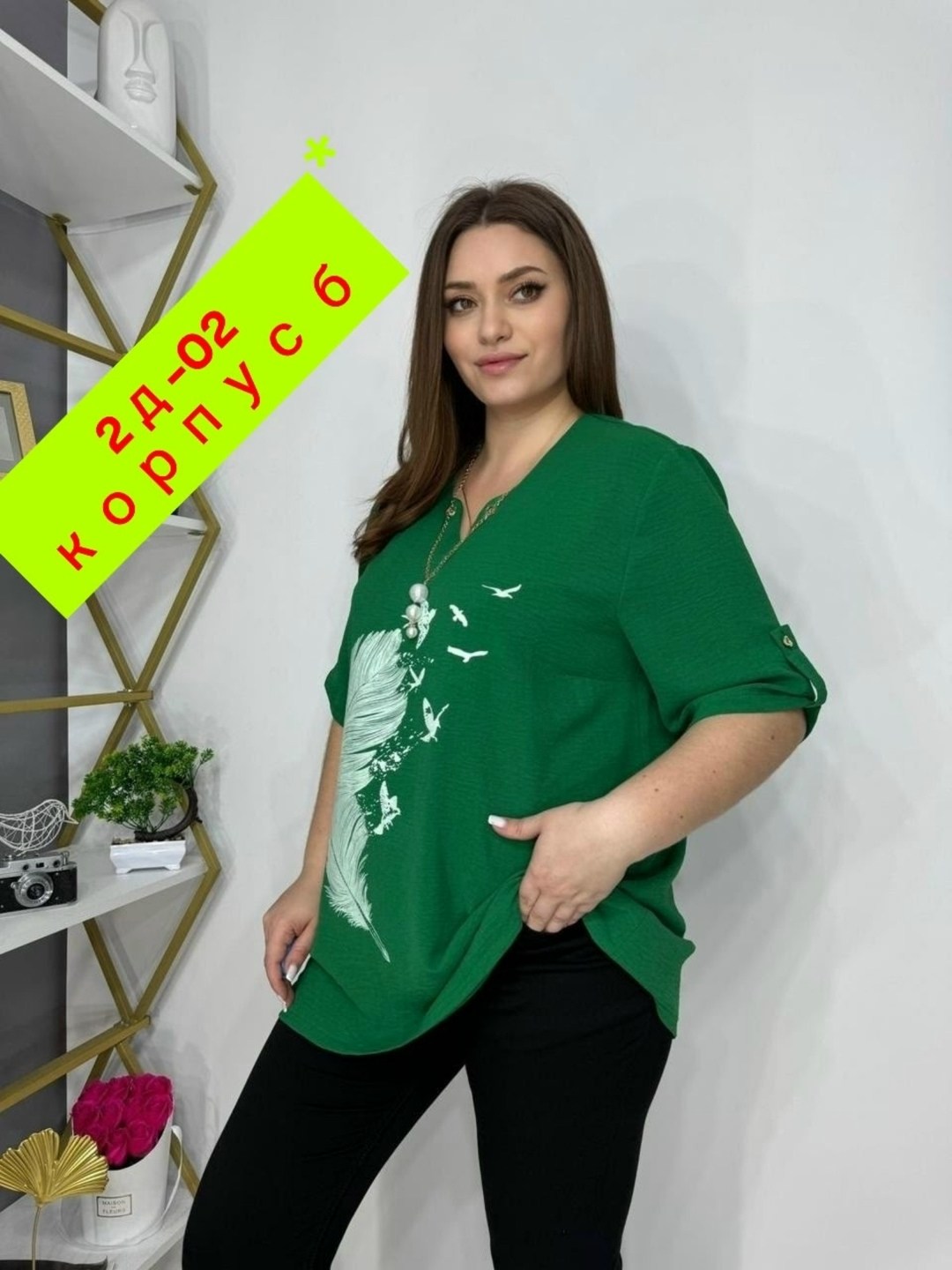 блузка стильная большие размеры,блузка женская,женская блуза,туника большие размеров,женская кофта