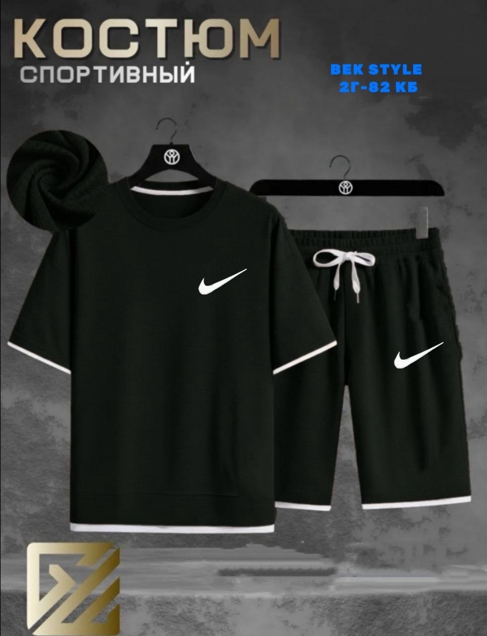 спортивный костюм nike мужской,мужские спортивные костюмы,костюм спортивный летний с футболкой и шортами,спортивные костюмы,костюм футболка шорты спортивный