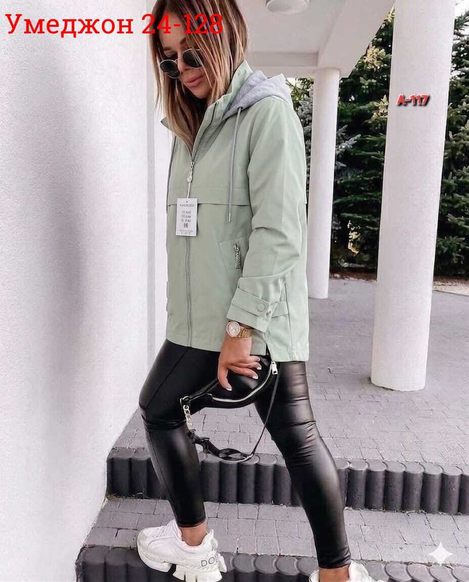 женская куртка,ветровка женская,демисезонная куртка,женская демисезонная куртка,легкая куртка