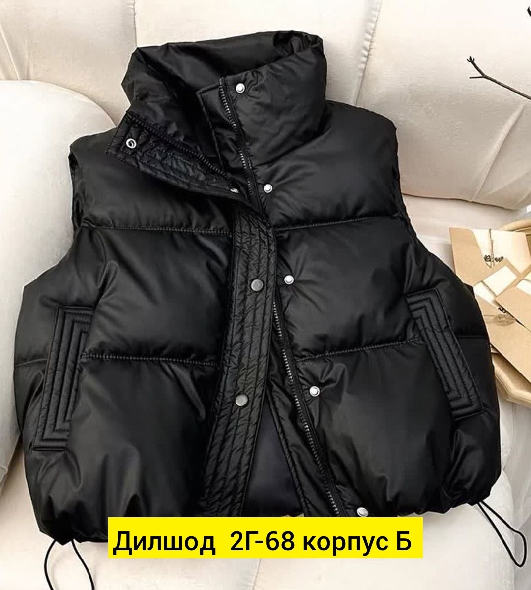 жилетка демисезонная,жилетка теплая,теплый жилет,пуховой жилет,женский жилет