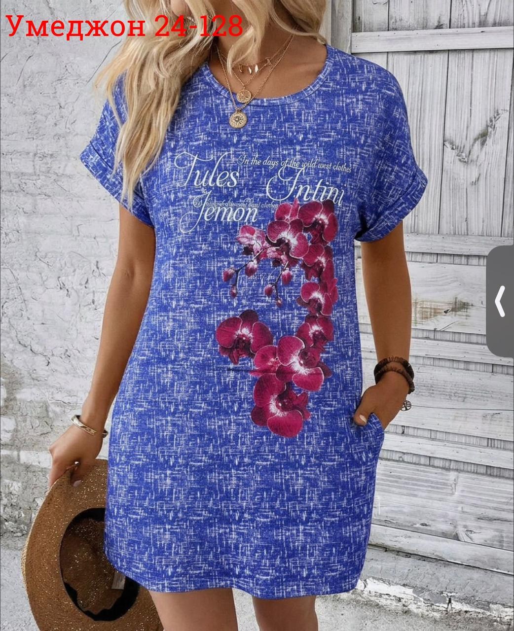 туника женская,туника домашняя,платье туника,платье домашнее женское,туника домашняя женская