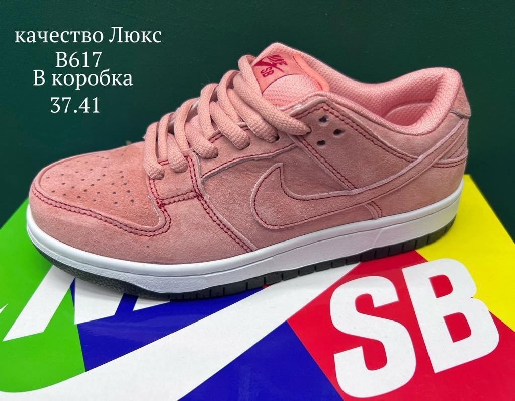 nike dunk low,кроссовки,кроссовки nike dunk low,кроссовки nike dunk low fn8923-061,кроссовки nike dunk