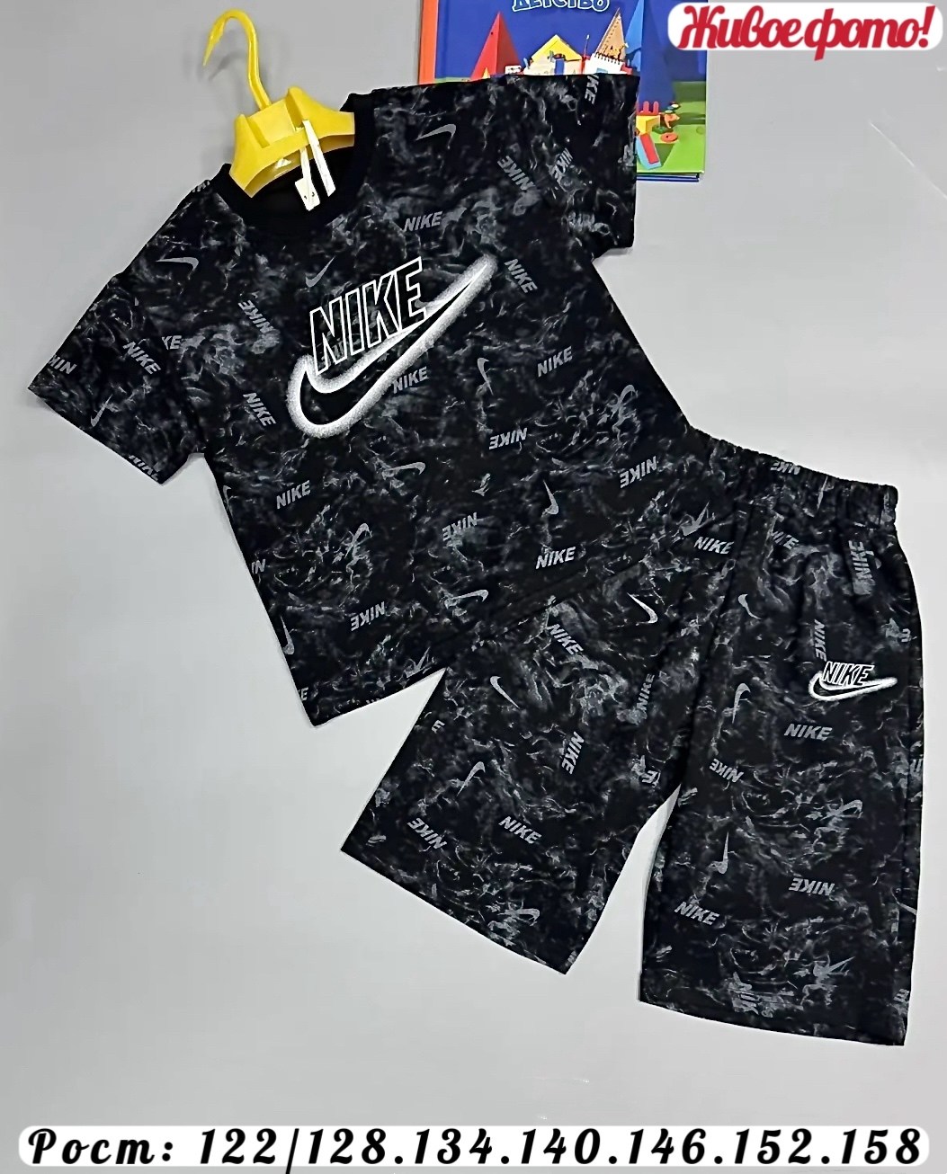 костюм детский,костюм двойка,комплект одежды nike nike,костюм для мальчика,детские костюмы