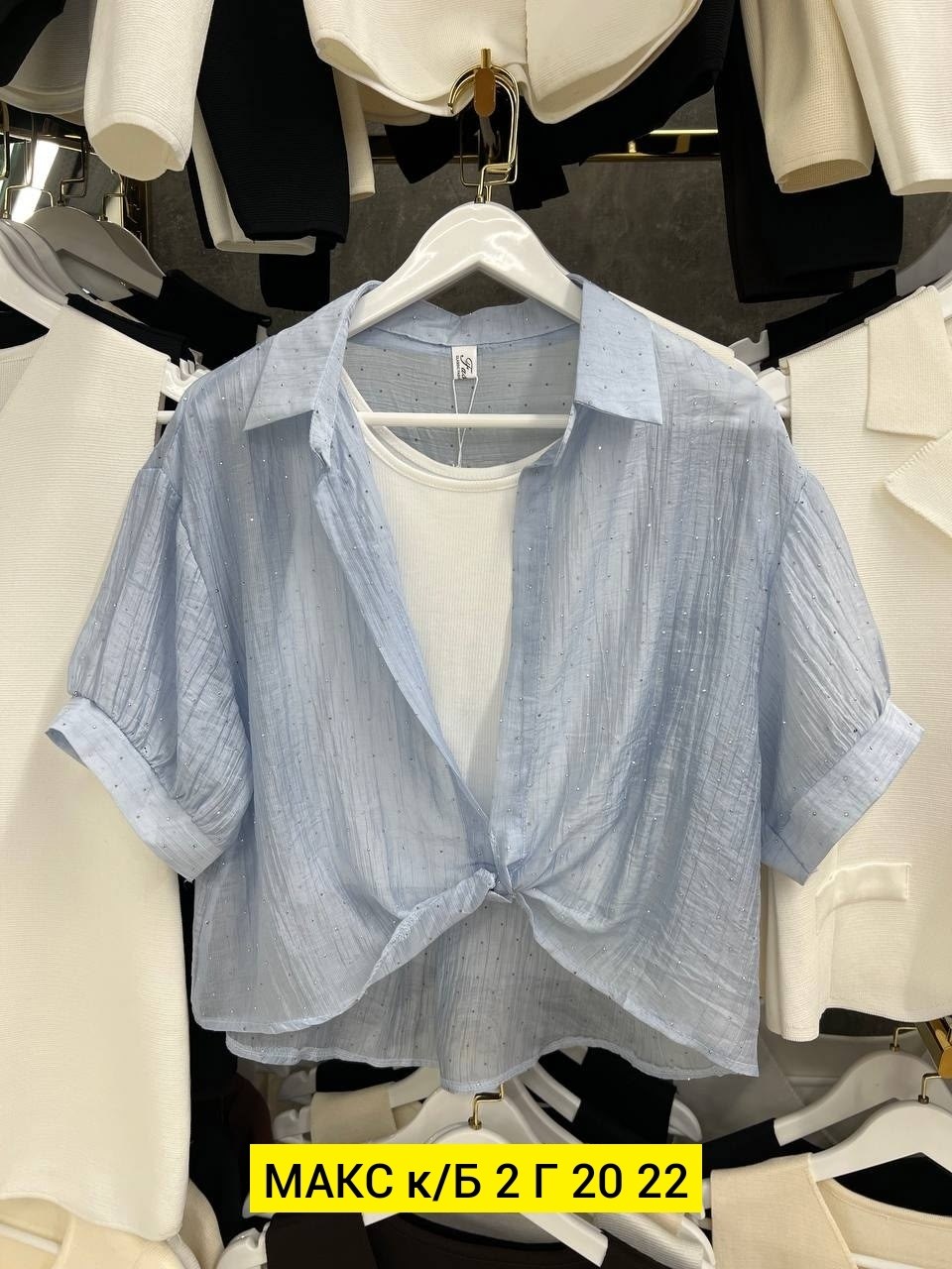 женская рубашка,рубашка блузка,женские блузки,рубашка желтая,женские блузки и рубашки