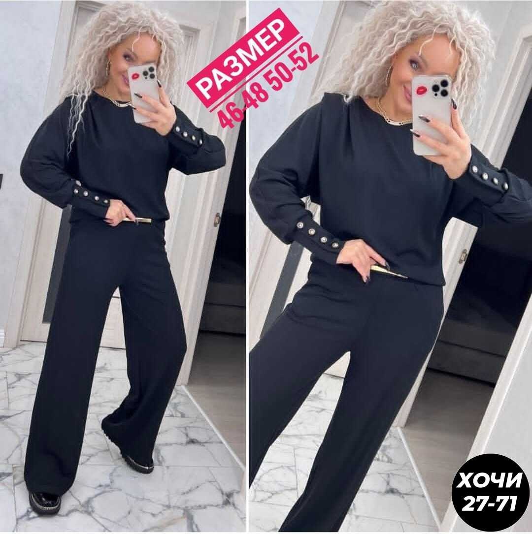 трикотажные костюмы,женский костюм двойка,брючный повседневный костюм,костюм с брюками,костюм с брюками палаццо женский