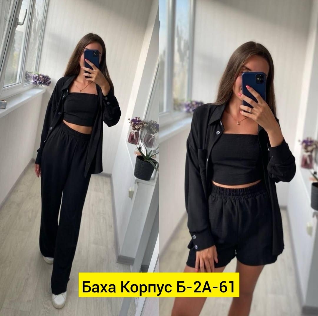 костюм женский тройка,костюм голубой,женский костюм летний,повседневный костюм,женские костюмы