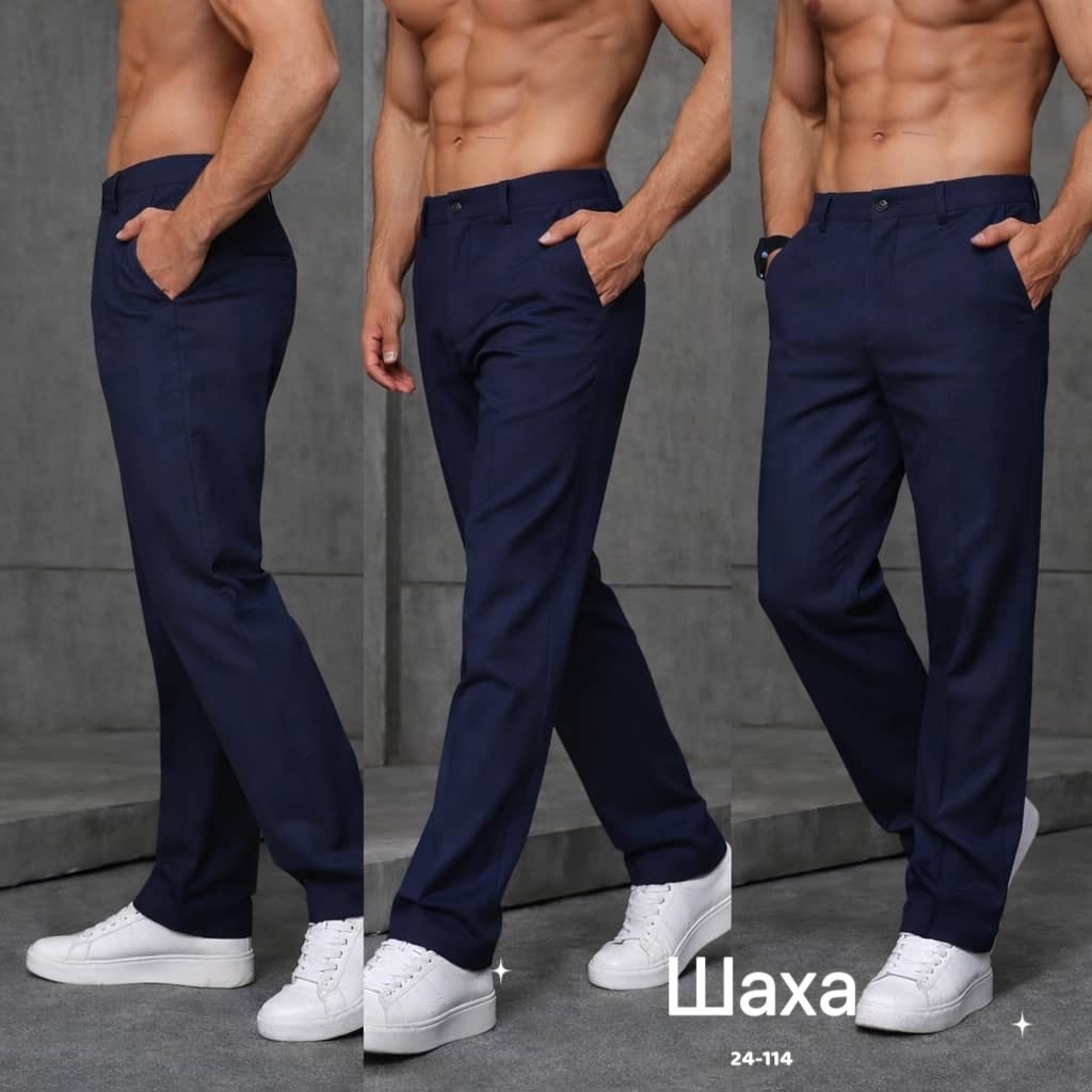 брюки классические,брюки мужские,брюки классика мужские,классические мужские брюки,брюки синие