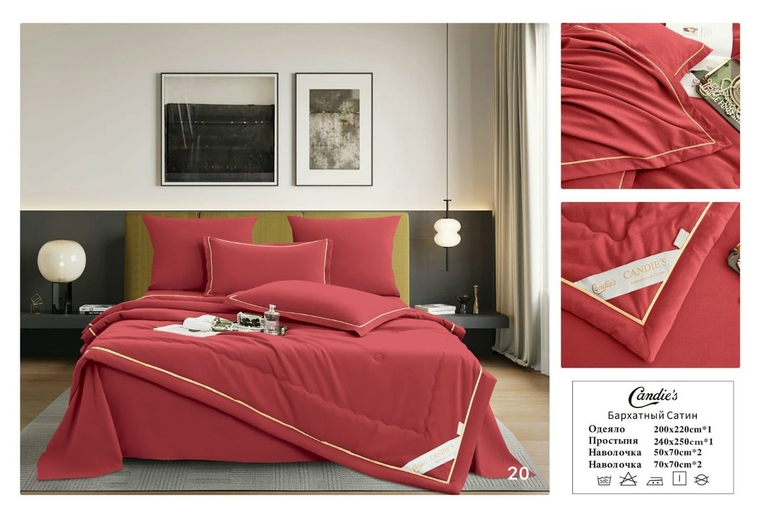 комплект постельного белья с одеялом евро,комплект постельного белья с одеялом сатин евро,комплект постельного белья евро с готовым одеялом,постельное белье с одеялом евро,комплект постельного белья с