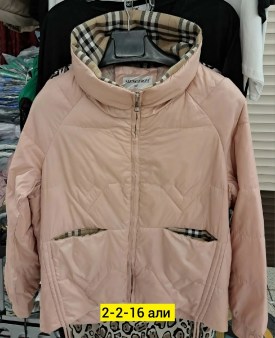 Верхняя одежда