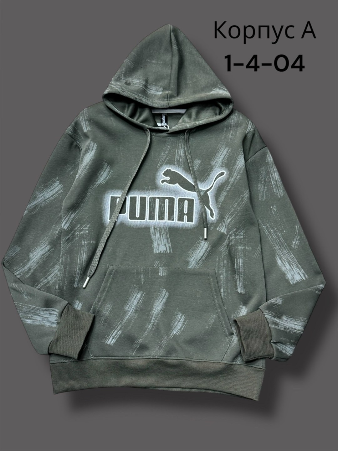 детская кофта,толстовка,толстовка кофта,толстовки свитшот