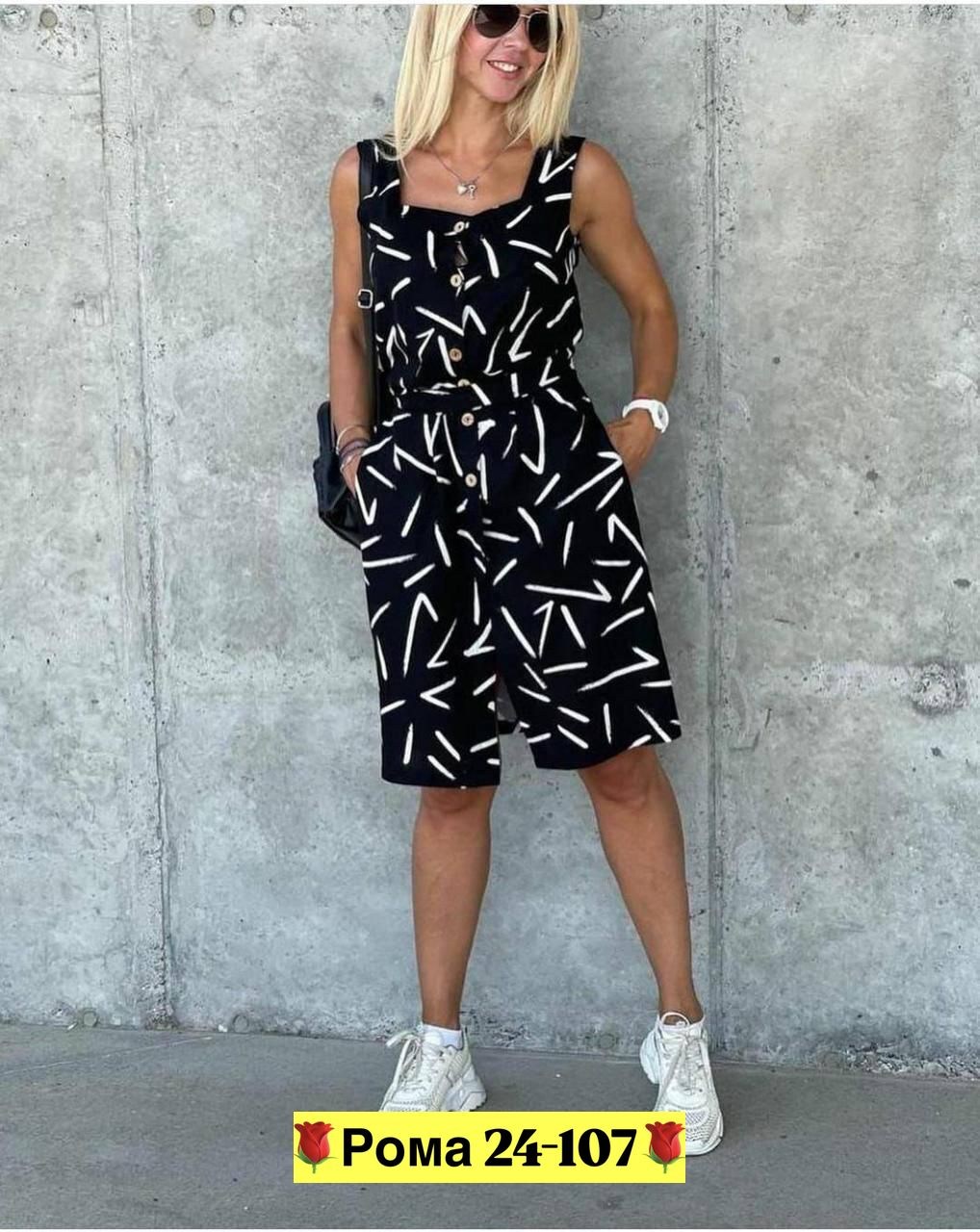платье женской,платье летнее,платье летнее сарафан,платье женское сарафан,сарафан женский