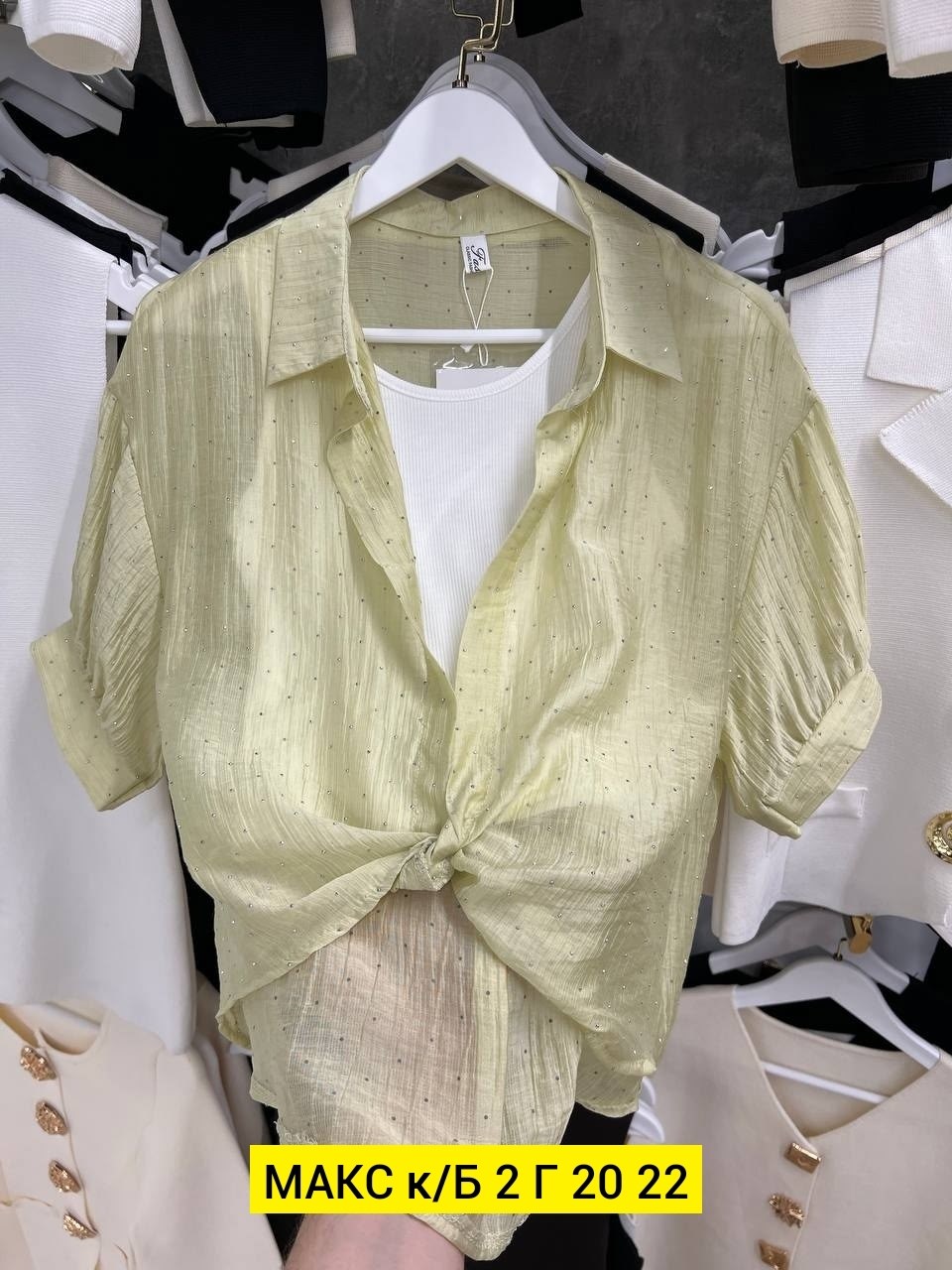 женская рубашка,рубашка блузка,женские блузки,рубашка желтая,женские блузки и рубашки
