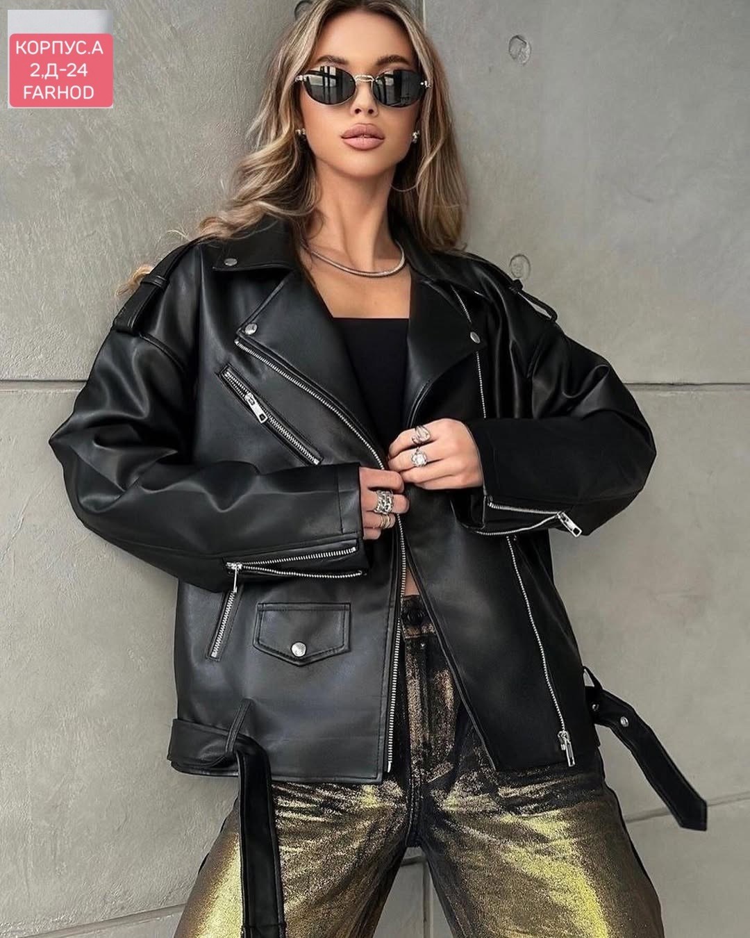 кожаная куртка косуха,женская кожаная куртка косуха,женская кожаная куртка оверсайз,куртка косуха из экокожи оверсайз,куртка эко кожа