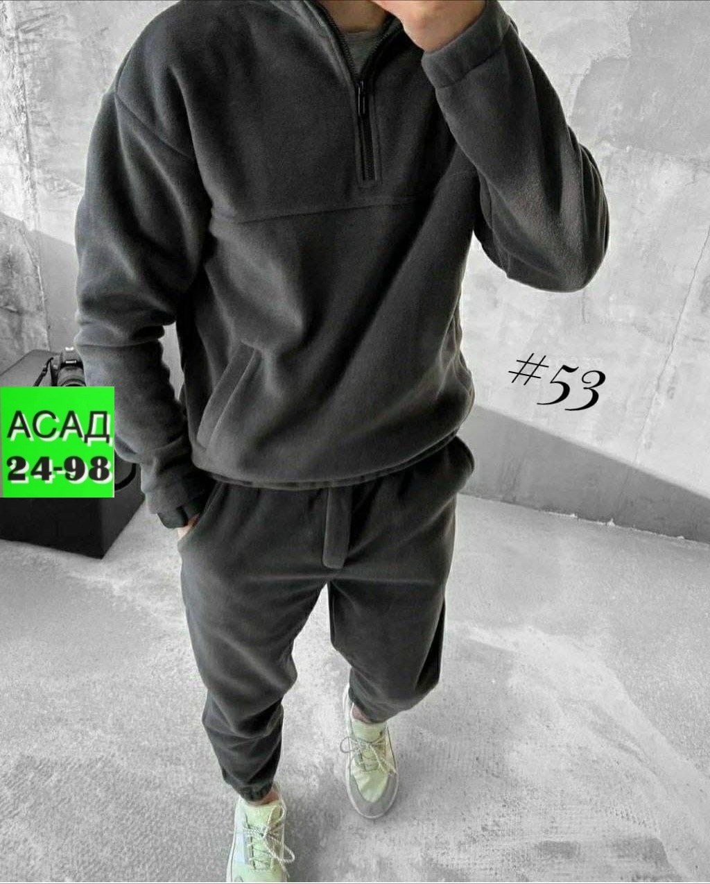 спортивные костюм,мужской костюм двойка,костюм на флисе,флисовые костюмы,мужской спортивный костюм на флисе