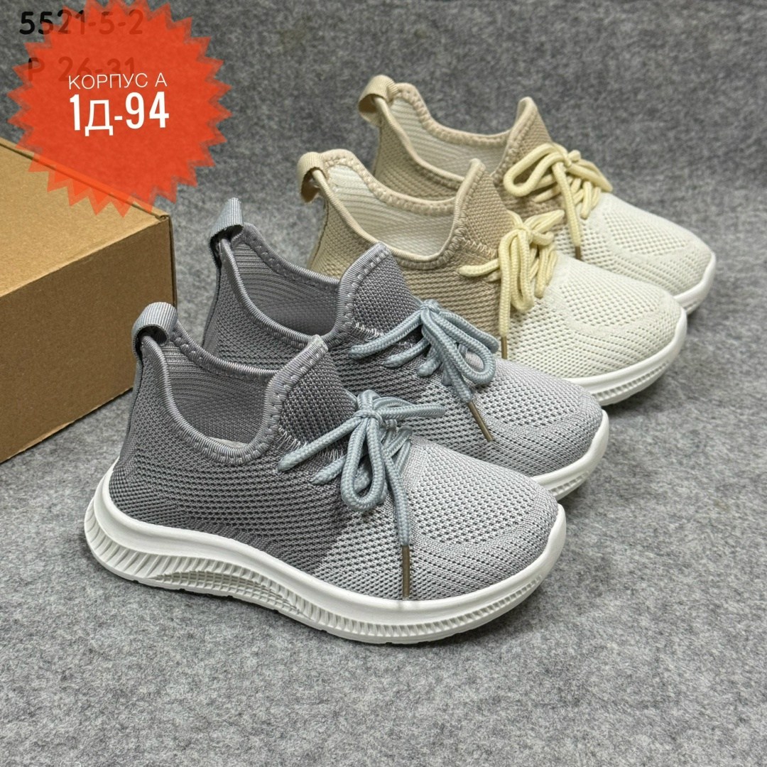 ,кроссовки мальчику,детские кроссовки,кроссовки для детей,кроссовки летни