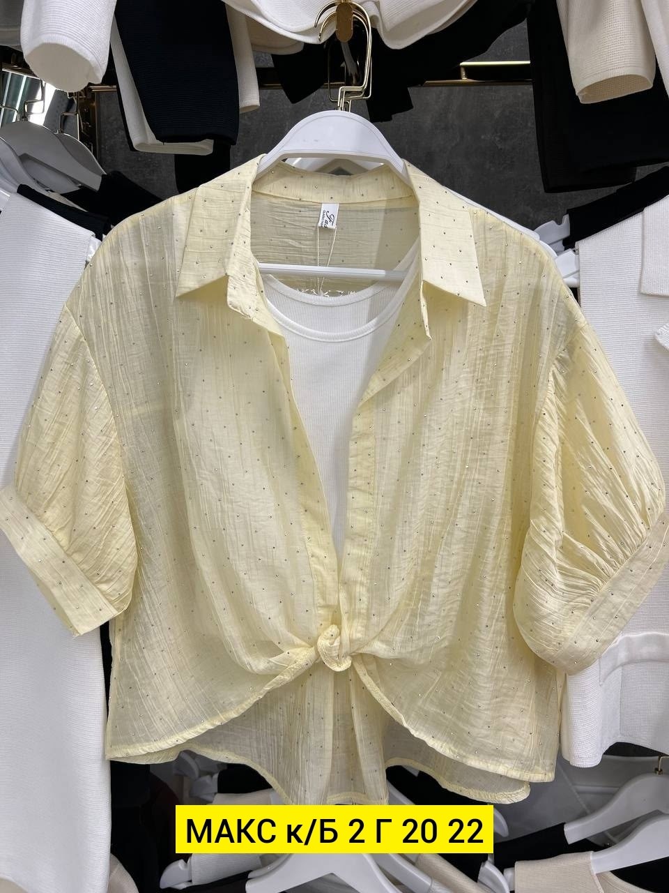 женская рубашка,рубашка блузка,женские блузки,рубашка желтая,женские блузки и рубашки