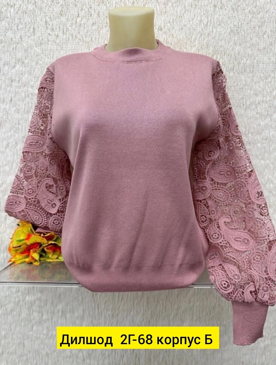 женская кофточка,кофта женская,кофта свитер,кофта,кофта с кружевными рукавами