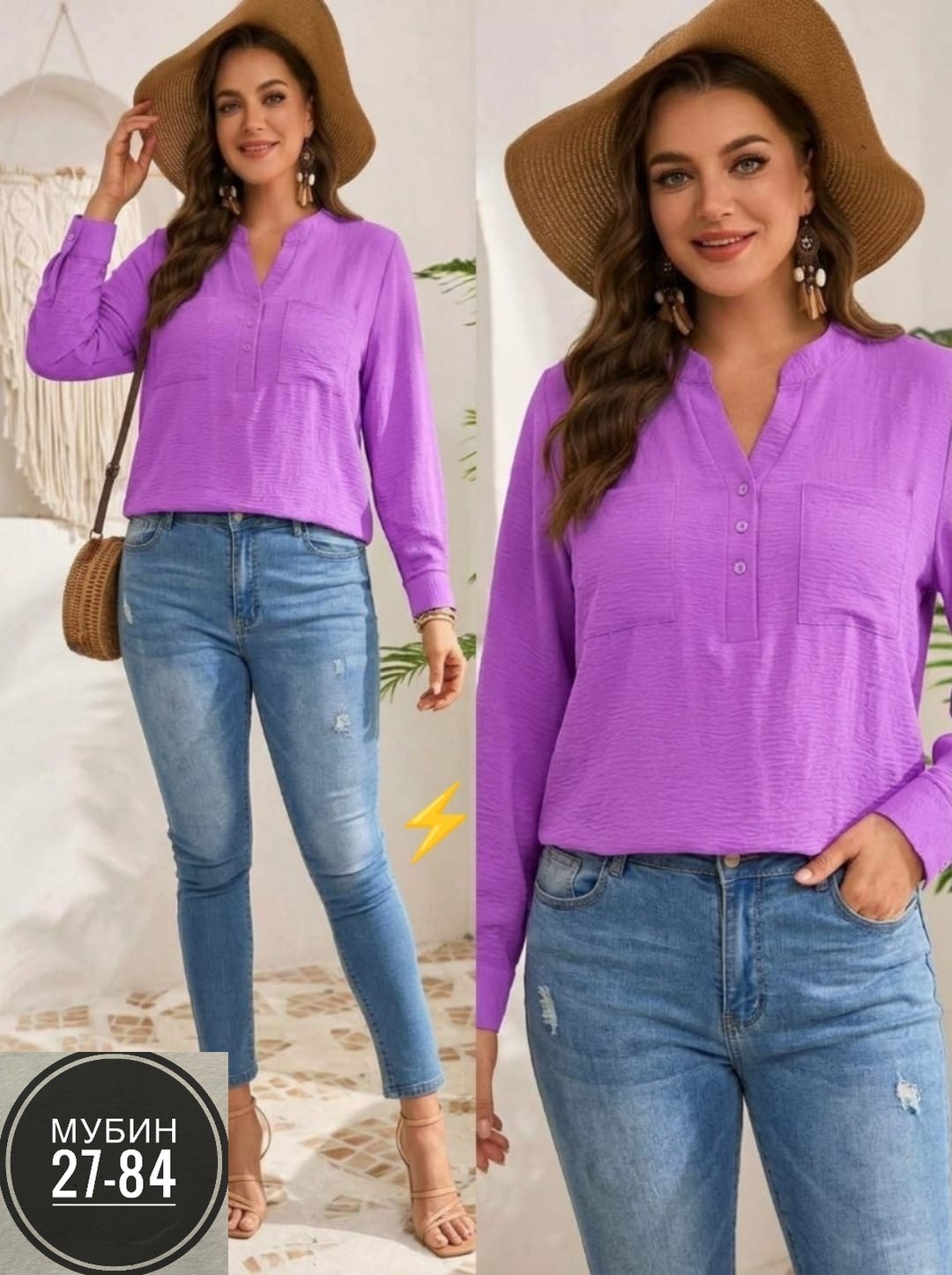 блузки для женщин,женская блузка,блузка туника,блузка,блузка