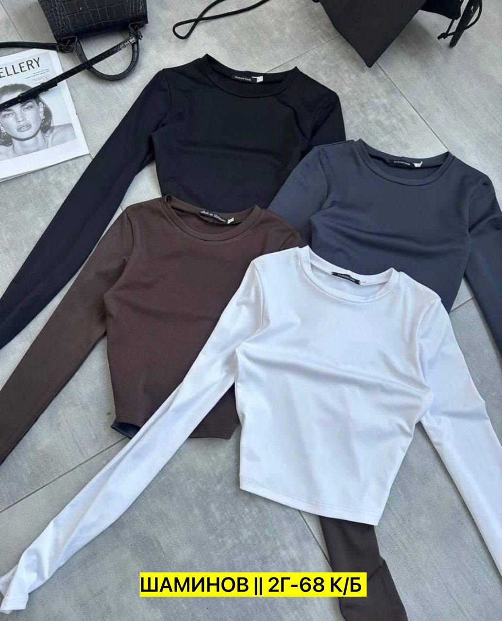 кофта трикотаж,свитшот женская,женская кофта,кардиган кофта,кофта лапша