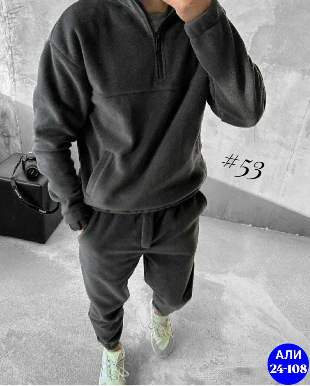 спортивные костюмы мужские на флисе черный,спортивный костюм мужской на флисе,мужской костюм на флисе,костюм двойка для мужчин двухсторонний флис,спортивный костюм