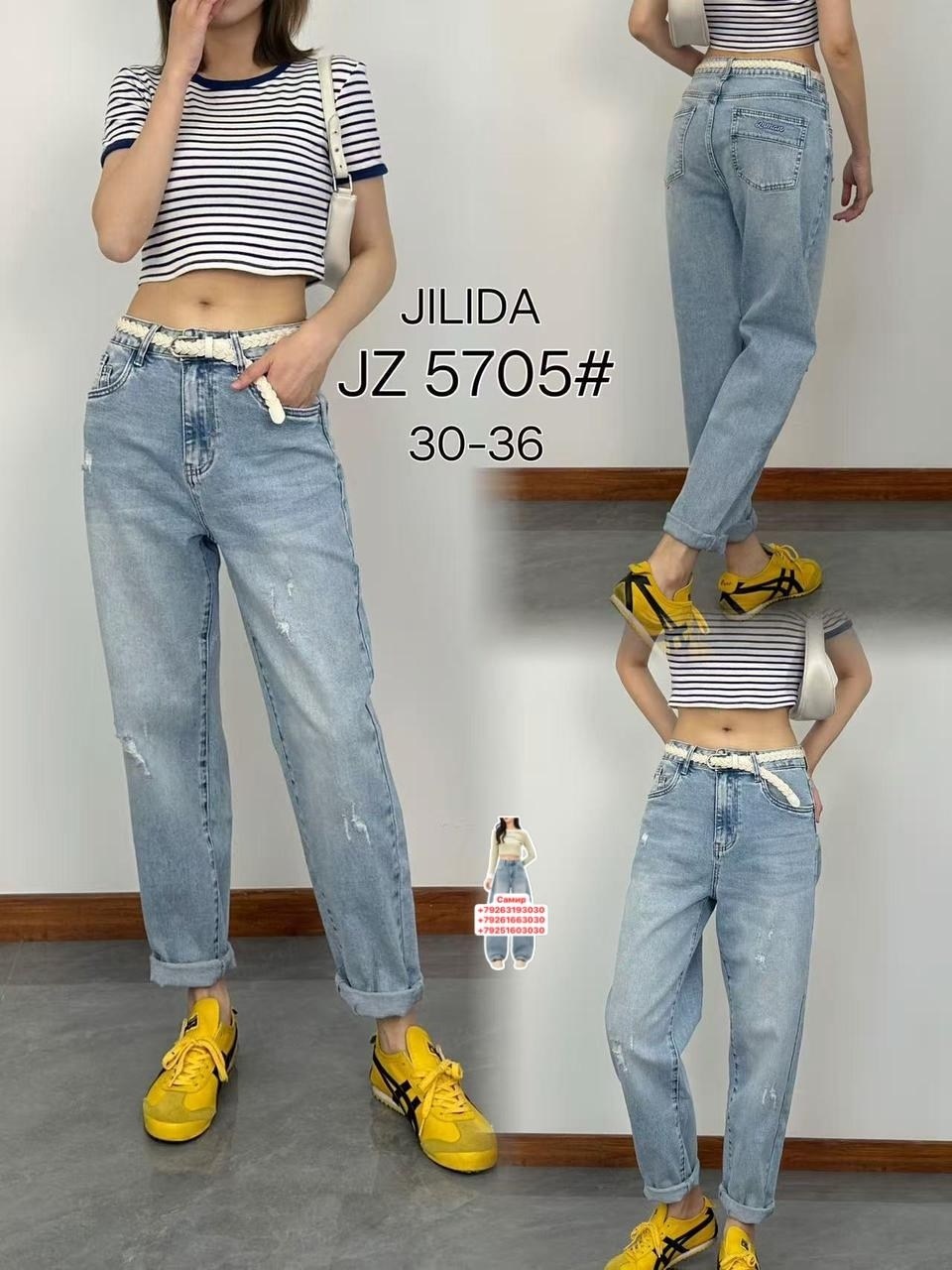 джинсы бананы американки,женские джинсы,джинсы бананы женские,джинсы джинсы,джинсы