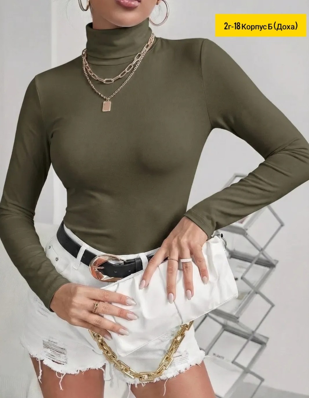 водолазка,женская кофта,женская водолазка,кофта водолазка,женские джемпера