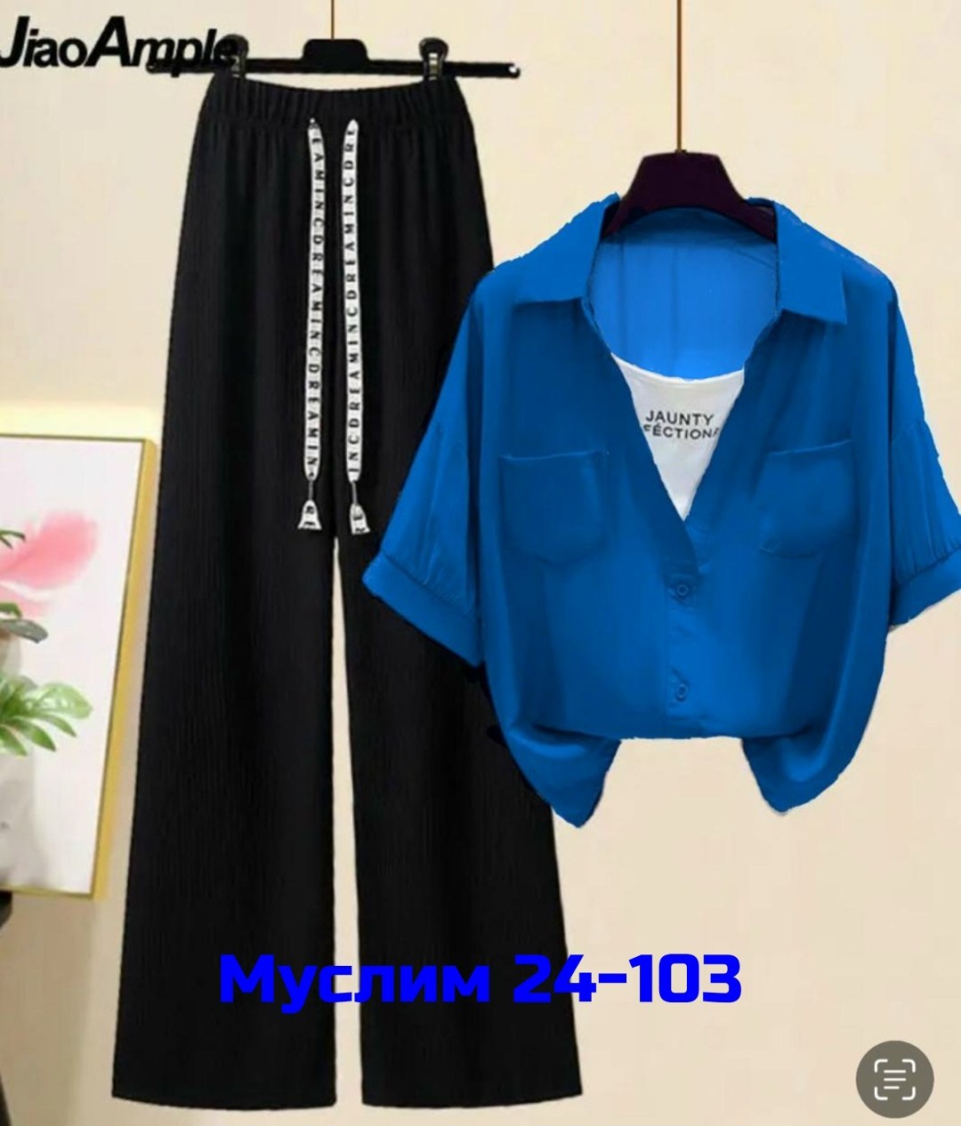 костюм двойка сингапур,костюм двойка,комплект костюм,женские костюмы,костюм повседневный