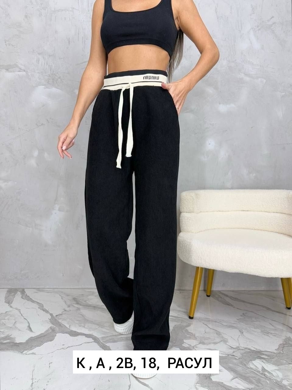 спортивные брюки женские,женские брюки палаццо,брюки женские теплые,штаны вельвет,брюки палаццо