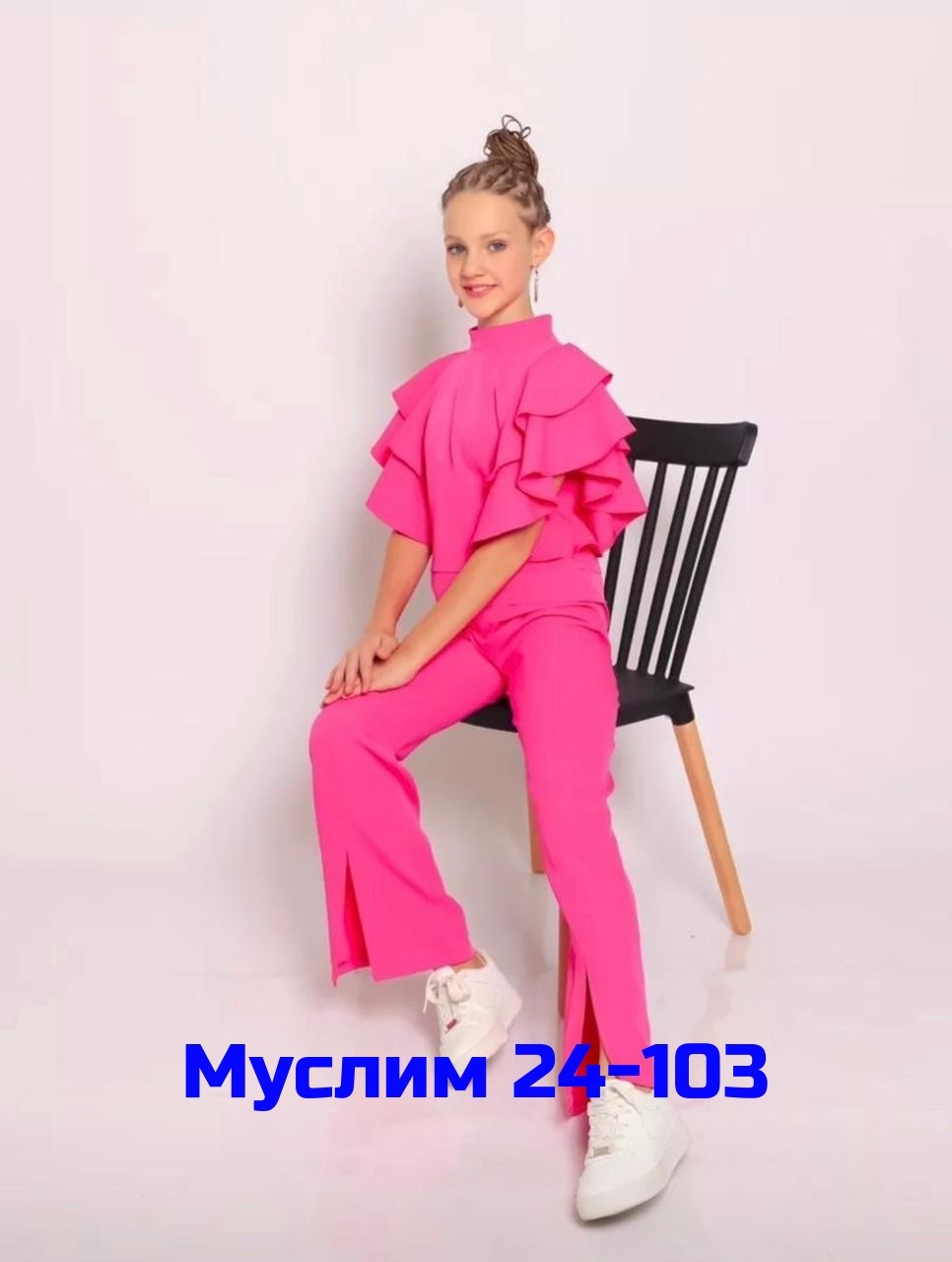 костюм нарядный брючный,костюм с брюками,нарядный брючный костюм для девочки,костюм брючный праздничный,брючный костюм для девочки