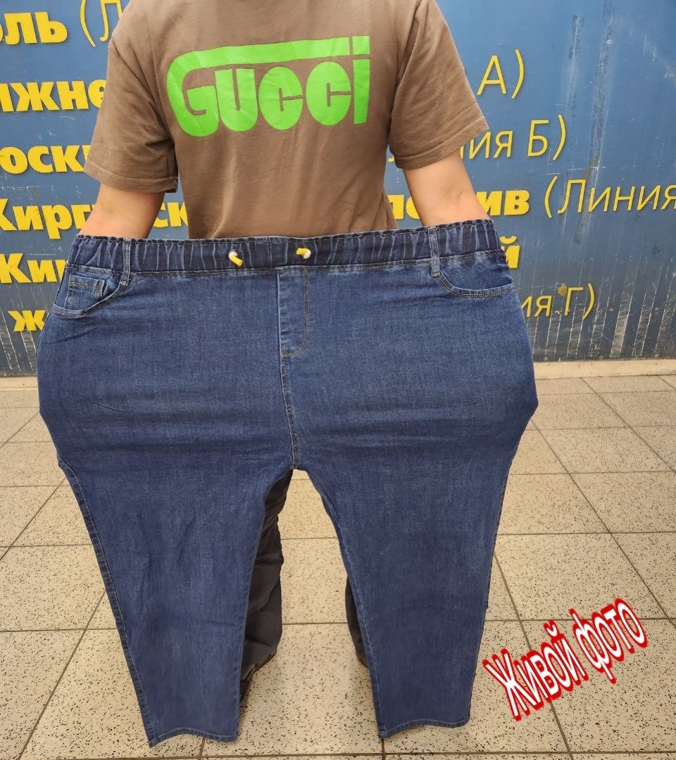 джинсы женские большие размеры,джинсы на резинке большие размера,женские джинсы,джинсы женские плотные,джинсы женские на резинке