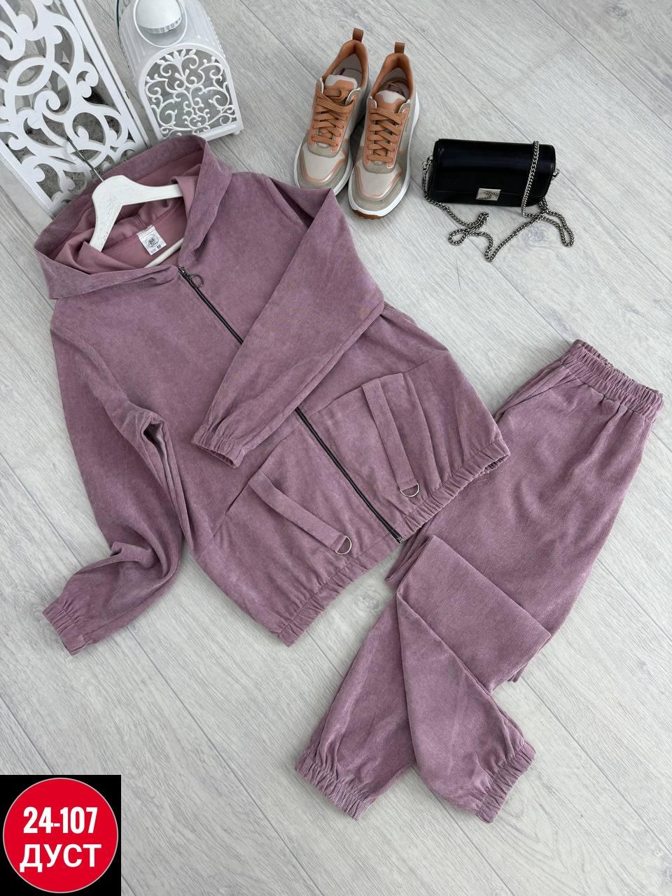 костюм женский на флисе,женский спортивный костюм больших размеров,cпортивный костюм женский на флисе,спортивные костюмы женские,костюм женский