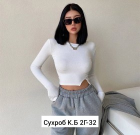 Кофта