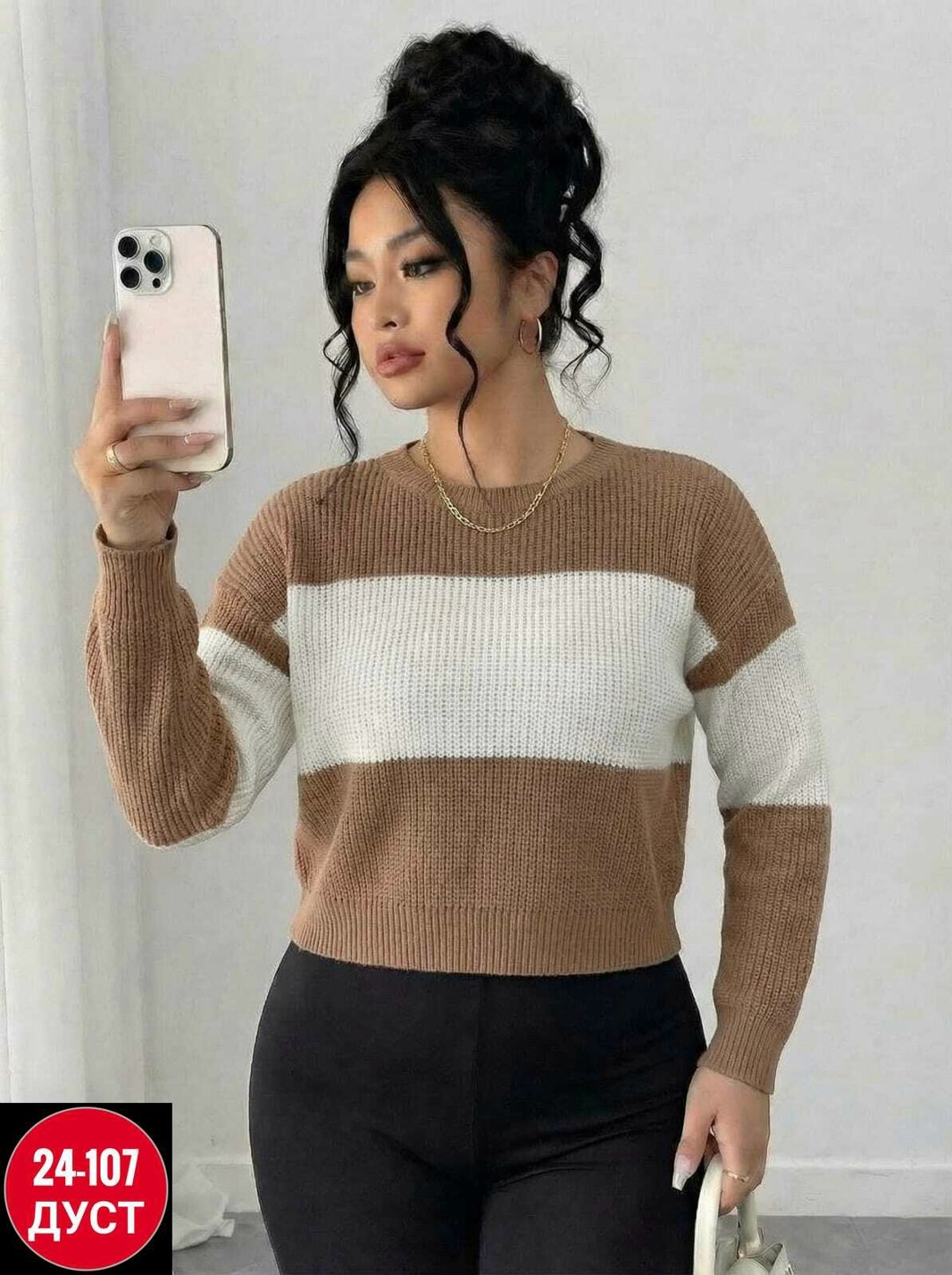 женский свитер,женская кофта,стильная кофта,свитер,свитера вязаные