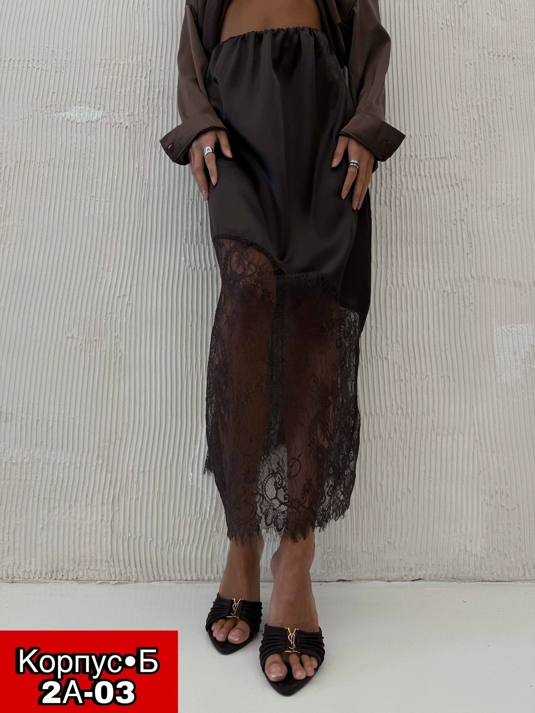 юбка с гипюром,юбка с кружевами,юбка с кружевом,кружевная юбка,юбка с кружевами внизу