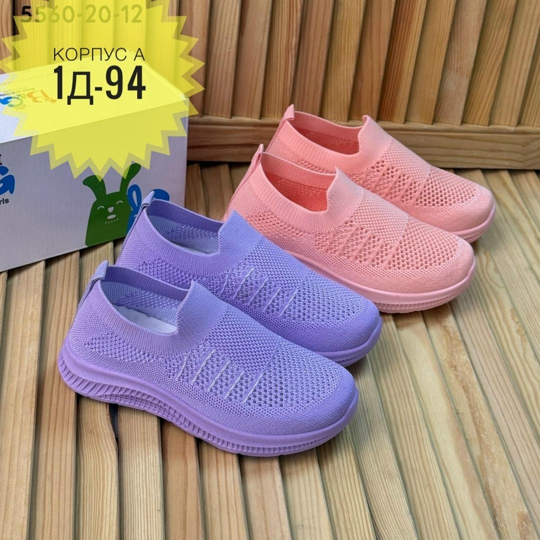 ,слипоны детские,слипоны детские кеды летние,слипоны детские кеды летние poroco shoes,слипоны женские