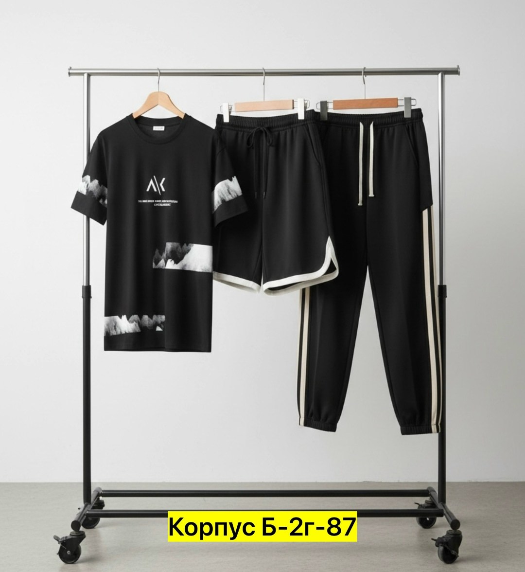 костюм спортивный мужской,стойка для одежды,костюм мужской,спортивная